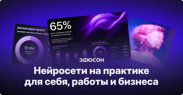 Материалы курса «Нейросети на практике»