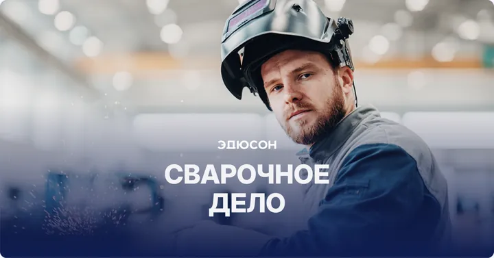 Материалы курса «Онлайн-курс»