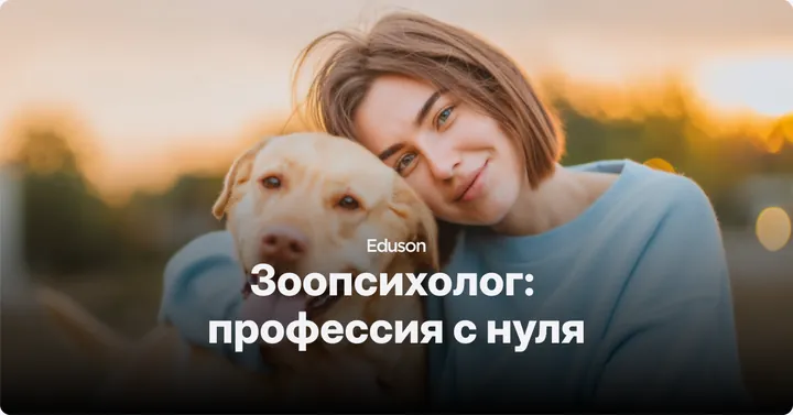 Материалы курса «С нуля»