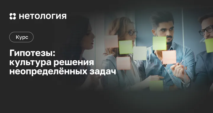 Материалы курса «Проверка гипотез»