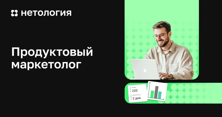 Материалы курса «Курс для начинающих предпринимателей в Нетологии»