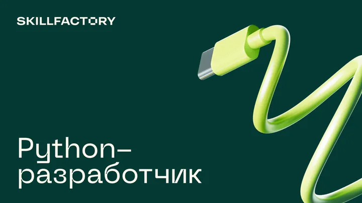 Материалы курса «Тестировщик»