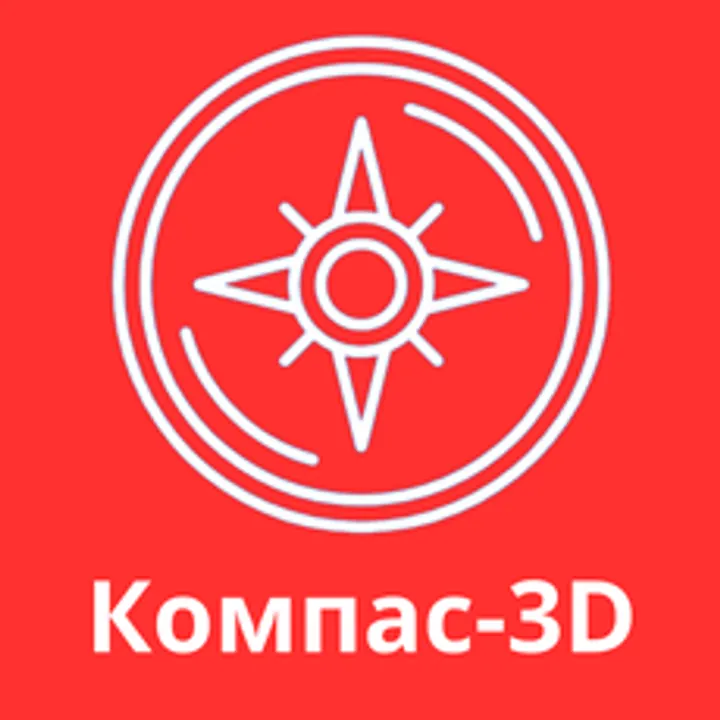 Материалы курса «Компас-3D с нуля. Курс 2026»